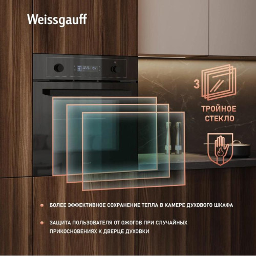 Духовой шкаф Электрический/ Духовой шкаф Электрический Weissgauff EOM 610 PDBS черный
