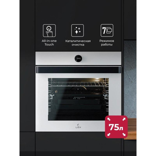 Духовой шкаф Электрический/ Духовой шкаф Электрический Lex EDP 607 WH Wide Series белый