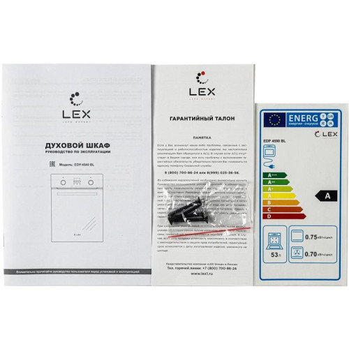 Духовой шкаф Электрический/ Духовой шкаф Электрический Lex EDM 4540 BBL черный