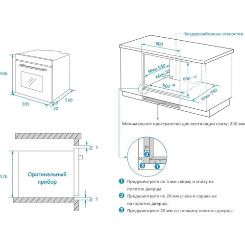 Духовой шкаф Электрический/ Духовой шкаф Электрический Weissgauff EOM 108 PDB черный