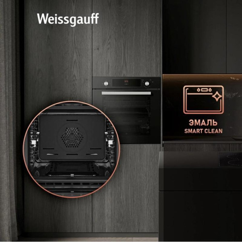 Духовой шкаф Газовый/ Духовой шкаф Газовый Weissgauff WGO 706 D черное стекло Духовой шкаф Газовый/ Духовой шкаф Газовый Weissgauff WGO 706 D черное стекло