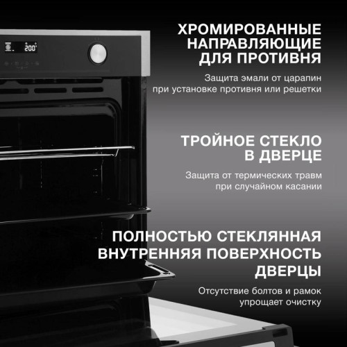 Духовой шкаф Электрический/ Духовой шкаф Электрический Hyundai HEO 6772 IX черный