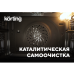 Встраиваемый духовой шкаф/ Духовой шкаф, 6 режимов, утапливаемые поворотные регуляторы, телескопические направляющие, каталитическая очистка, черное стекло Встраиваемый духовой шкаф/ Духовой шкаф, 6 режимов, утапливаемые поворотные регуляторы, телескопические направляющие, каталитическая очистка, черное стекло