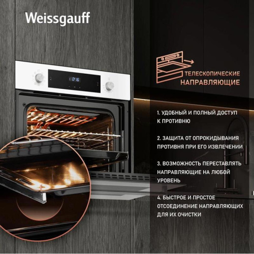 Духовой шкаф Электрический/ Духовой шкаф Электрический Weissgauff EOV 691 PDW белый