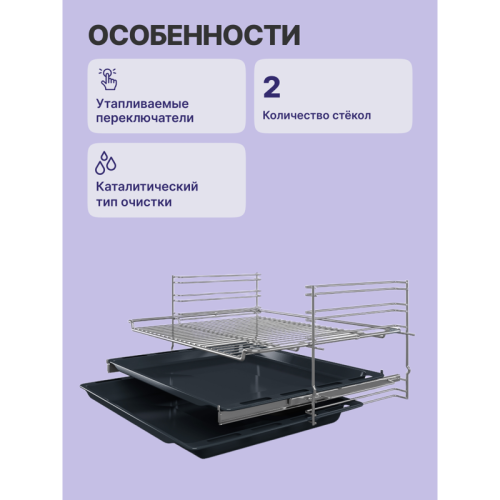 Встраиваемая электрическая духовка BOSCH/ Встраиваемая электрическая духовка BOSCH HBF534EB0Q 59.5x59.4x54.8 см, 66 л, гриль, конвекция, черный