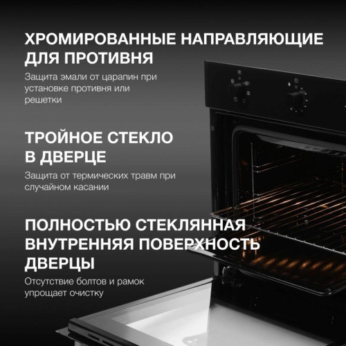 Духовой шкаф Электрический/ Духовой шкаф Электрический Hyundai HEO 6631 BG черное стекло