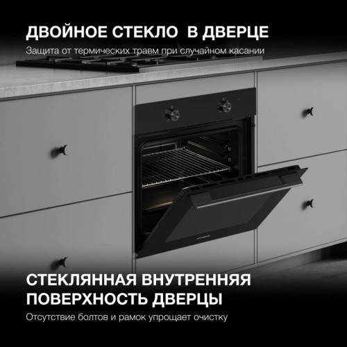 Духовой шкаф Электрический/ Духовой шкаф Электрический Hyundai HEO 6234 BG черный