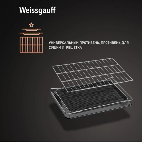 Духовой шкаф Электрический/ Духовой шкаф Электрический Weissgauff EOM 362 PDW белый