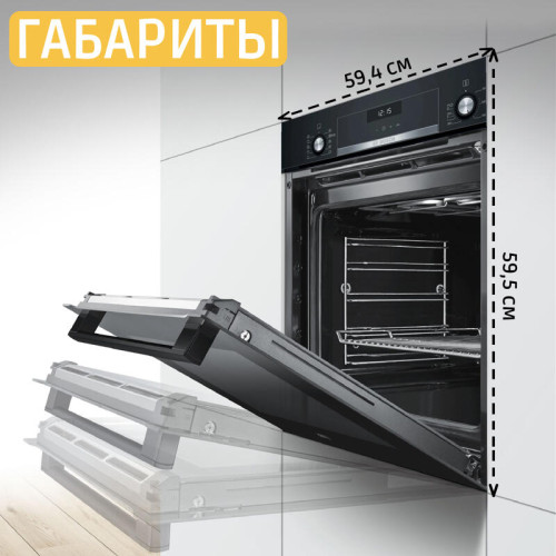 Serie 6, духовой шкаф электрический, 60 см, 66 л, черный, класс энергоэффективности А, 8 режимов, LCD-дисплей, галогенное освещение, самоочистка EcoClean