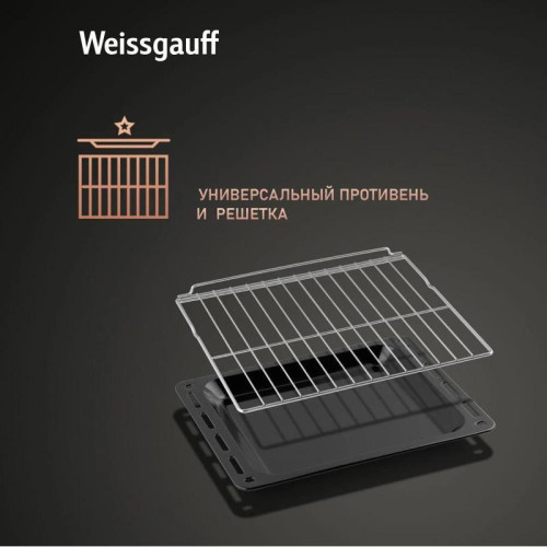 Духовой шкаф Электрический/ Духовой шкаф Электрический Weissgauff EOV 691 PDW белый