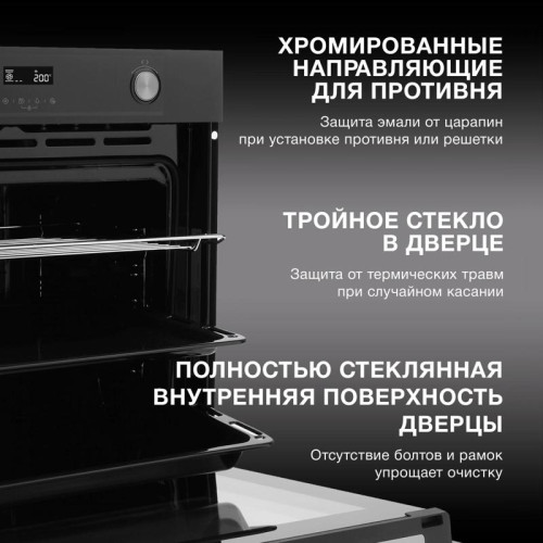 Духовой шкаф Электрический/ Духовой шкаф Электрический Hyundai HEO 6772 BG черный