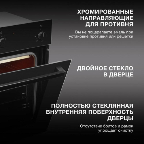Духовой шкаф Электрический/ Духовой шкаф Электрический Hyundai 6006.03 BG черное стекло