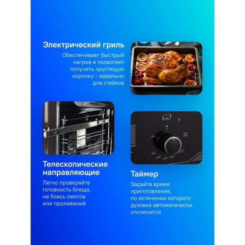 Духовой шкаф Газовый/ Духовой шкаф Газовый Gefest ДГЭ 621-03 черный