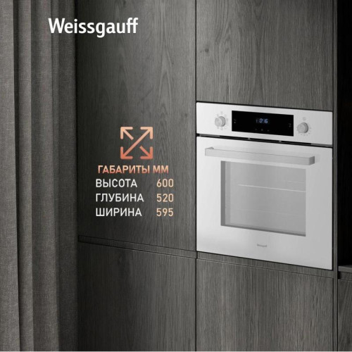 Духовой шкаф Электрический/ Духовой шкаф Электрический Weissgauff EOV 691 PDW белый