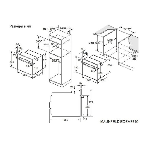 Тип: электрический, 60 см, 76 л, 9 режимов, таймер, комбинированное управление, гриль, конвекция, телескоп, черное стекло
