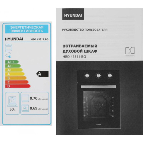 Духовой шкаф Электрический/ Духовой шкаф Электрический Hyundai HEO 45311 BG черный