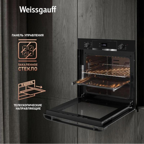 Духовой шкаф Электрический/ Духовой шкаф Электрический Weissgauff EOV 776 PDB черный