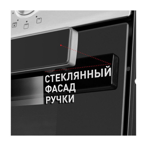 Шкаф духовой электрический MAUNFELD/ Шкаф духовой электрический, 76 л,595х595 мм, управление комбинированное, стекло в дверце 2, гриль,10 режимов,конвекция,тип очистки паром,цвет  нержавеющая сталь
