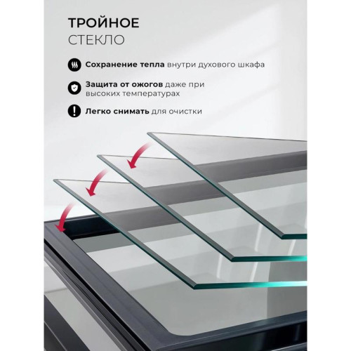 Духовой шкаф Электрический/ Духовой шкаф Электрический Lex EDS 1000 BBL черный