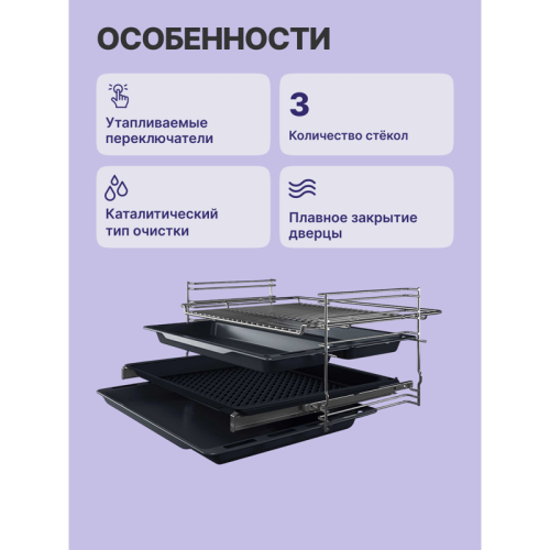 Встраиваемая электрическая духовка BOSCH/ Встраиваемая электрическая духовка BOSCH HBJ558YS3Q Serie 6, духовой шкаф электрический, 60 см, 66 л, нержавеющая сталь, класс энергоэффективности А, 8 режимов, LCD-дисплей, галогенное освещение, самоочистка EcoCl