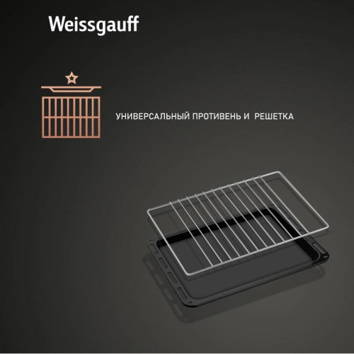 Духовой шкаф Электрический/ Духовой шкаф Электрический Weissgauff EOV 166 LB черный