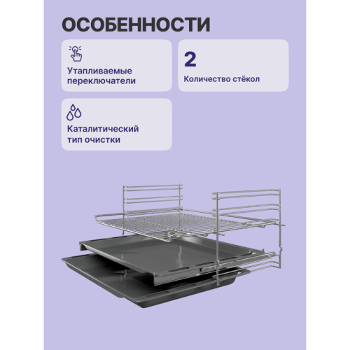 Встраиваемая электрическая духовка BOSCH/ Встраиваемая электрическая духовка BOSCH HBF534ES0Q 59.5x59.4x54.8 см, 66 л, гриль, конвекция, нержавеющая сталь