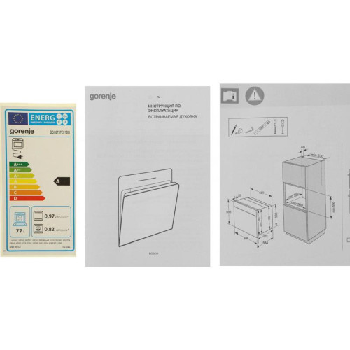 Духовой шкаф Электрический/ Духовой шкаф Электрический Gorenje BOX6737E01BG черный