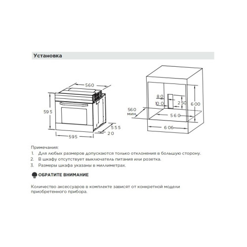 Встраиваемый духовой шкаф Midea/ MDK/Встраиваемый духовой шкаф Midea, 70 литров, сенсорное управление, LCD дисплей, таймер, 8 режимов, каталитическая очистка, съемная дверца, 3 стекла, плавное закрывание SoftClose, телескопические направляющие, термощуп, 