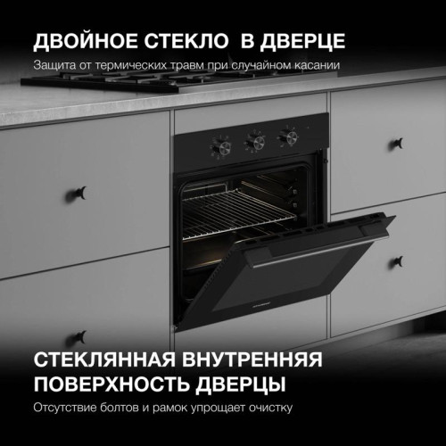 Духовой шкаф Электрический/ Духовой шкаф Электрический Hyundai HEO 66412 BG черный