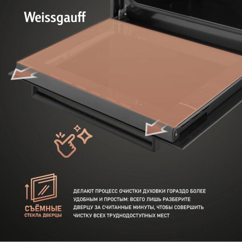 Духовой шкаф Электрический/ Духовой шкаф Электрический Weissgauff EOV 29 PDB Black Edition черный