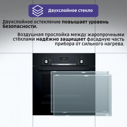 Serie 6, духовой шкаф электрический, 60 см, 66 л, черный, класс энергоэффективности А, 8 режимов, LCD-дисплей, галогенное освещение, самоочистка EcoClean