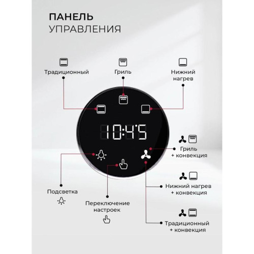 Духовой шкаф Электрический/ Духовой шкаф Электрический Lex EDP 607 WH Wide Series белый