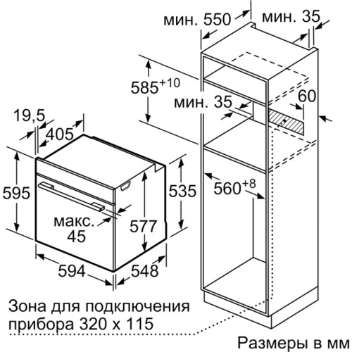 Духовой шкаф Электрический/ Духовой шкаф Электрический Bosch HBG7221B1 черный