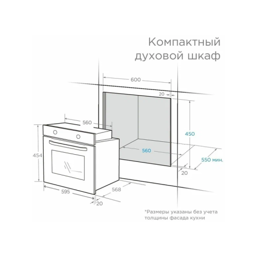 Встраиваемый духовой шкаф с СВЧ Midea/ MDK/Встраиваемый духовой шкаф с СВЧ Midea, электронный сенсорный  программатор, не утапл., переключатели, Информативный LCD-дисплей, 13 режимов: 4 режима духового шкафа + 3 комб., режима с СВЧ, 13 авт., программ приг