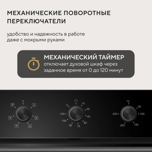 Духовой шкаф Электрический/ Духовой шкаф Электрический Hyundai HEO 66512 BG черный