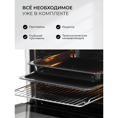 Духовой шкаф Электрический/ Духовой шкаф Электрический Lex EDP 607 WH Wide Series белый