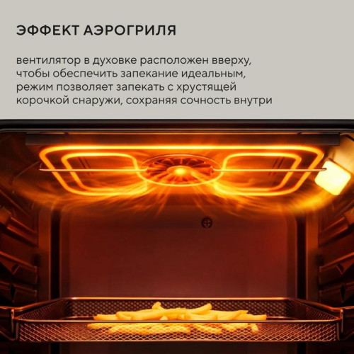 Духовой шкаф Электрический/ Духовой шкаф Электрический Hyundai HEO 66512 BG черный