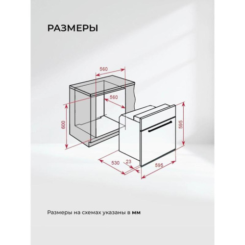 Духовой шкаф Электрический/ Духовой шкаф Электрический Lex EDS 1000 WH белый/серебристый