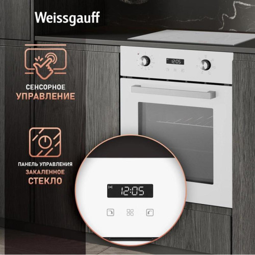Духовой шкаф Электрический/ Духовой шкаф Электрический Weissgauff EOY 456 PDW белый