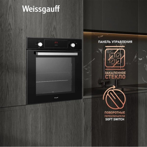 Духовой шкаф Газовый/ Духовой шкаф Газовый Weissgauff WGO 706 D черное стекло Духовой шкаф Газовый/ Духовой шкаф Газовый Weissgauff WGO 706 D черное стекло