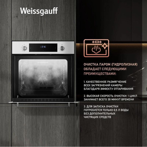 Духовой шкаф Электрический/ Духовой шкаф Электрический Weissgauff EOV 691 PDW белый