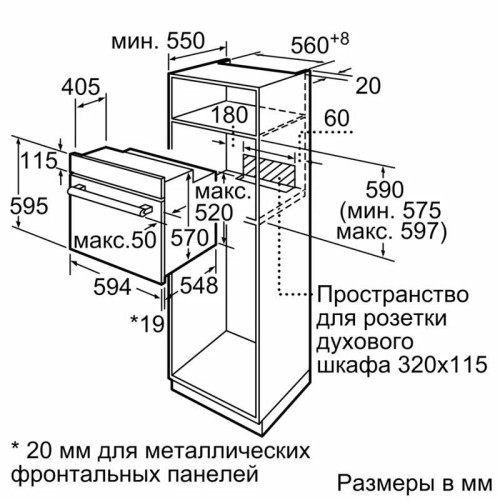 Встраиваемая электрическая духовка BOSCH/ Встраиваемая электрическая духовка BOSCH HBF512BB1T Serie 2, духовой шкаф, черный, класс энергоэффективности А, 7 режимов, 3-х слойное остекление, LED-дисплей, утапливаемые переключатели, галогенное освещение, про Встраиваемая электрическая духовка BOSCH/ Встраиваемая электрическая духовка BOSCH HBF512BB1T Serie 2, духовой шкаф, черный, класс энергоэффективности А, 7 режимов, 3-х слойное остекление, LED-дисплей, утапливаемые переключатели, галогенное освещение, про