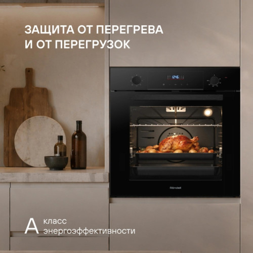 Духовой шкаф Электрический/ Духовой шкаф Электрический Rondell REO 6471 BG черный Духовой шкаф Электрический/ Духовой шкаф Электрический Rondell REO 6471 BG черный