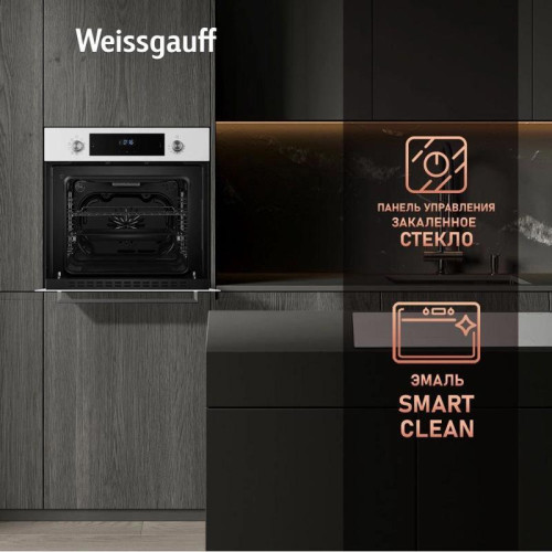 Духовой шкаф Электрический/ Духовой шкаф Электрический Weissgauff EOV 691 PDW белый