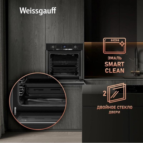 Духовой шкаф Электрический/ Духовой шкаф Электрический Weissgauff EOV 29 PDB Black Edition черный