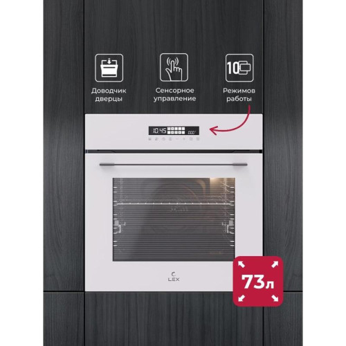 Духовой шкаф Электрический/ Духовой шкаф Электрический Lex EDS 1000 WH белый/серебристый