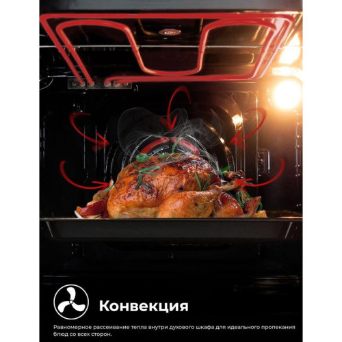 Духовой шкаф Электрический/ Духовой шкаф Электрический Lex EDM 073 BBL черный