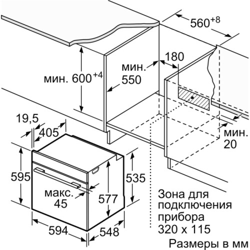 Духовой шкаф Электрический/ Духовой шкаф Электрический Bosch HBG7221B1 черный