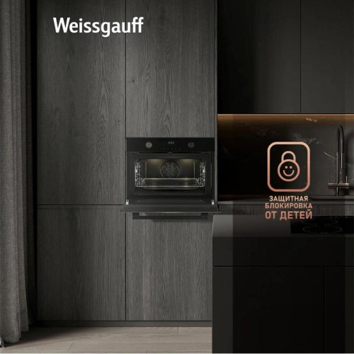 Духовой шкаф Электрический/ Духовой шкаф Электрический Weissgauff OE 4551 DB Black Edition черный Духовой шкаф Электрический/ Духовой шкаф Электрический Weissgauff OE 4551 DB Black Edition черный
