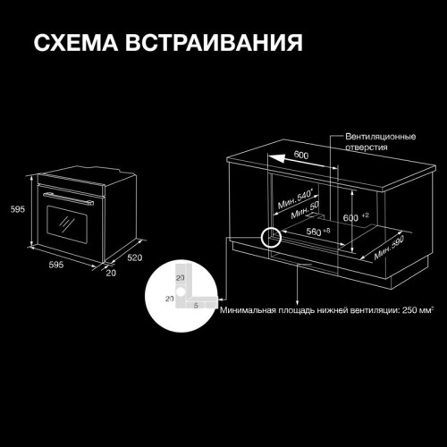 Духовой шкаф Электрический/ Духовой шкаф Электрический Hyundai HEO 6635 BG черный